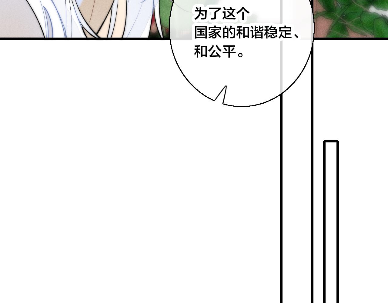 第67话 权力57