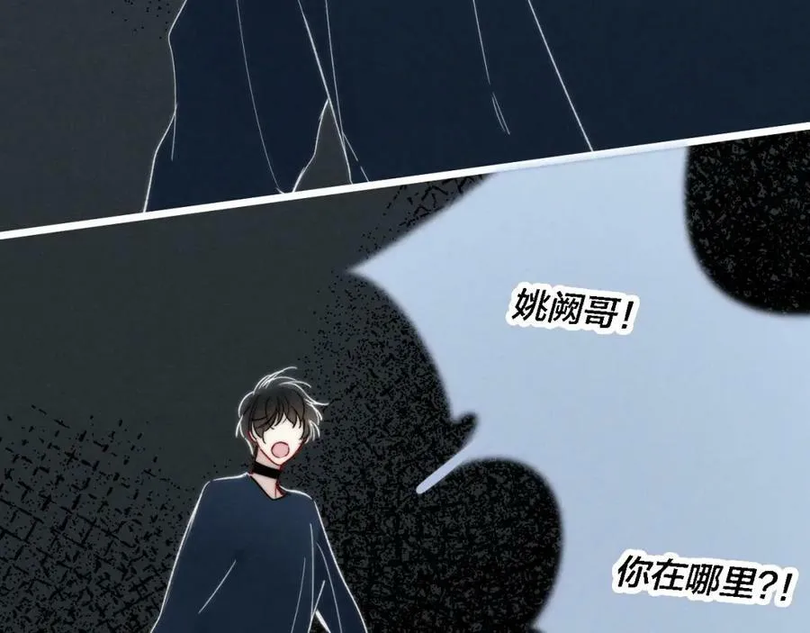 第86话 错了。19
