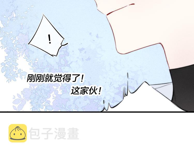第15话 因为喜欢你这个人72