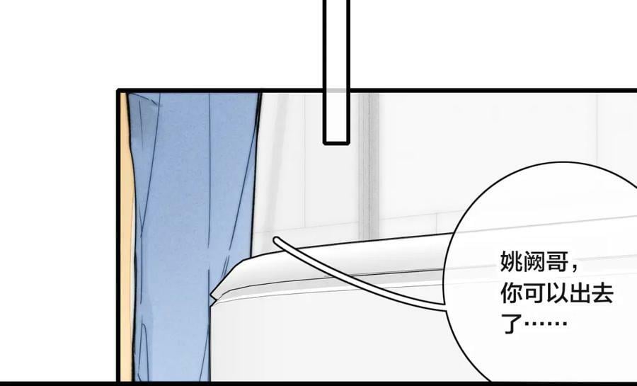 第90话 过分29