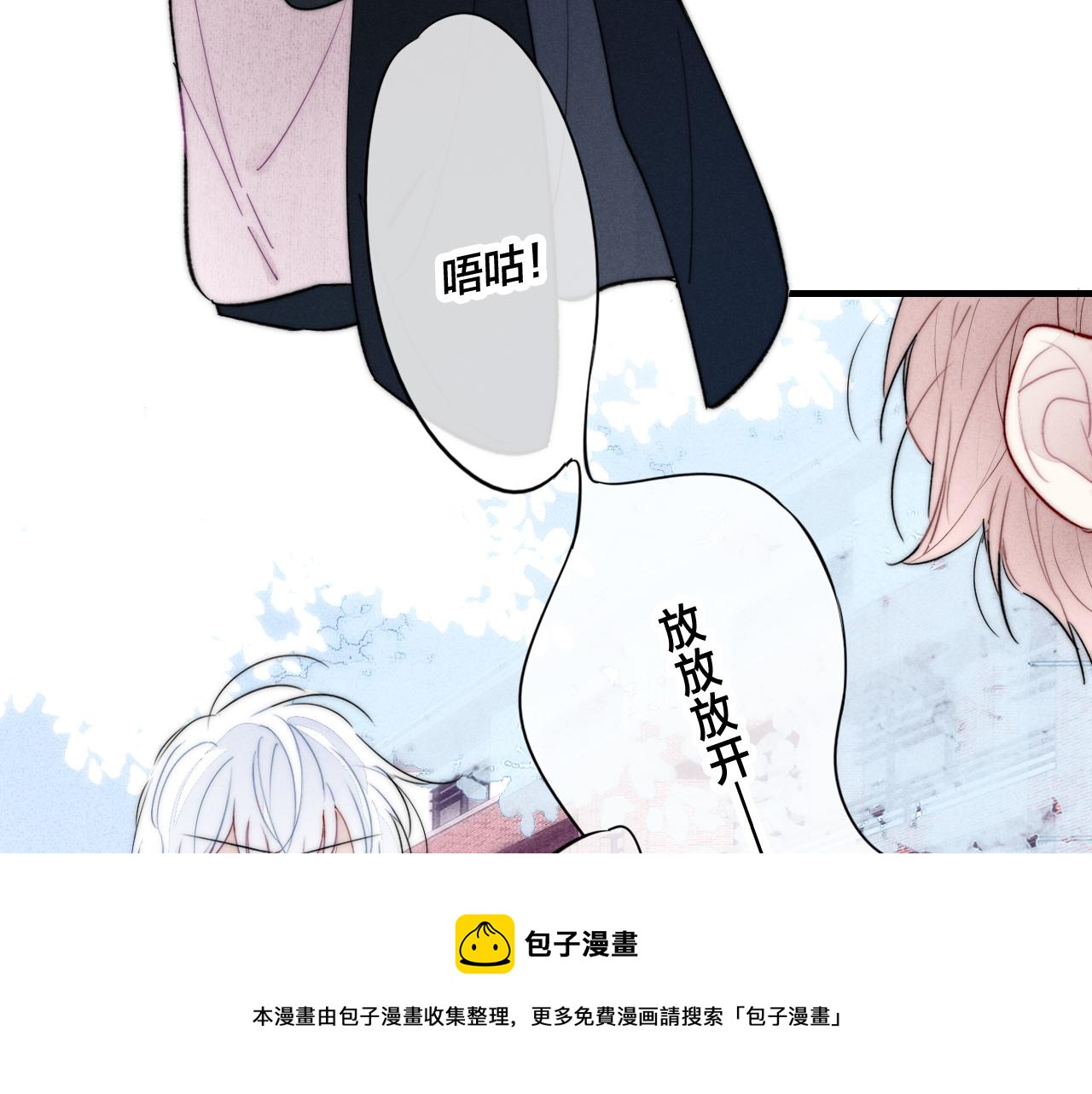 第53话 我说他很乖的吧？48