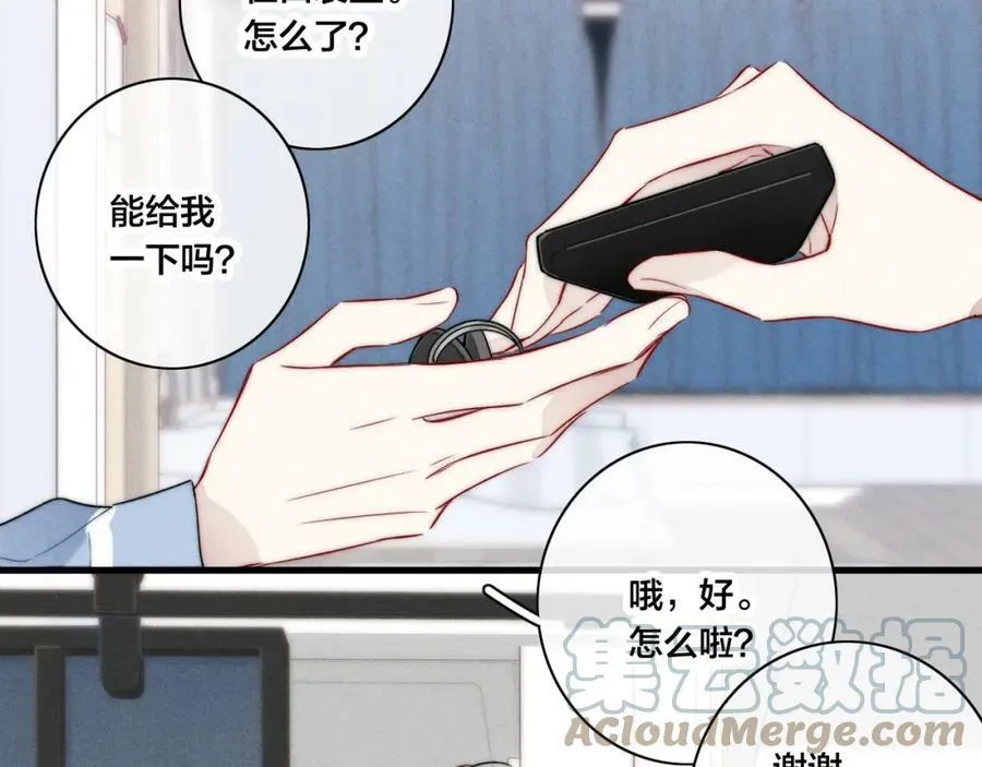 第89话 我知道这是错的60