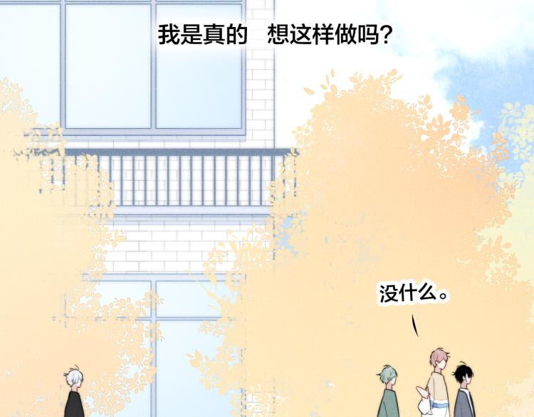 第32话 双向的醋意？8