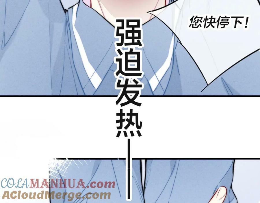 第90话 过分63