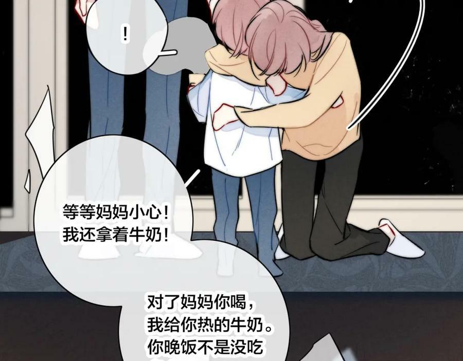 第93话 曾经发生过的41