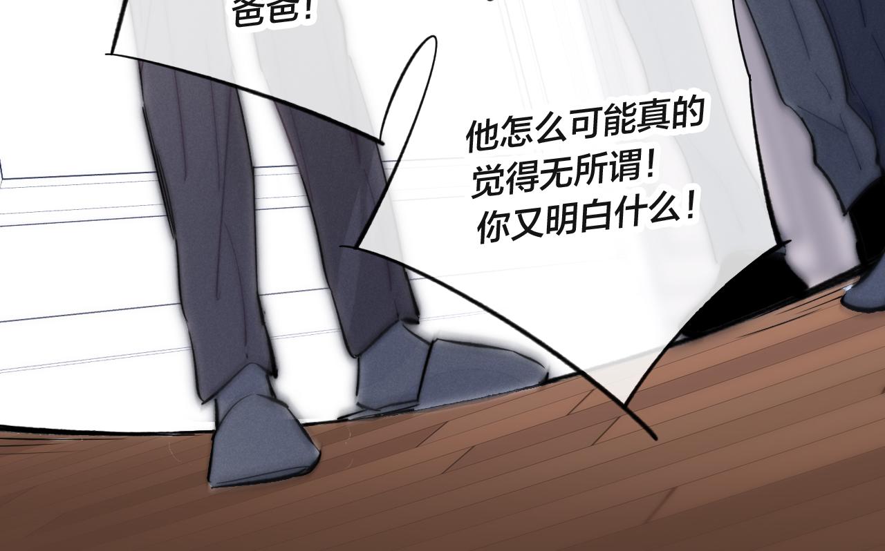 第69话 来让我看看33