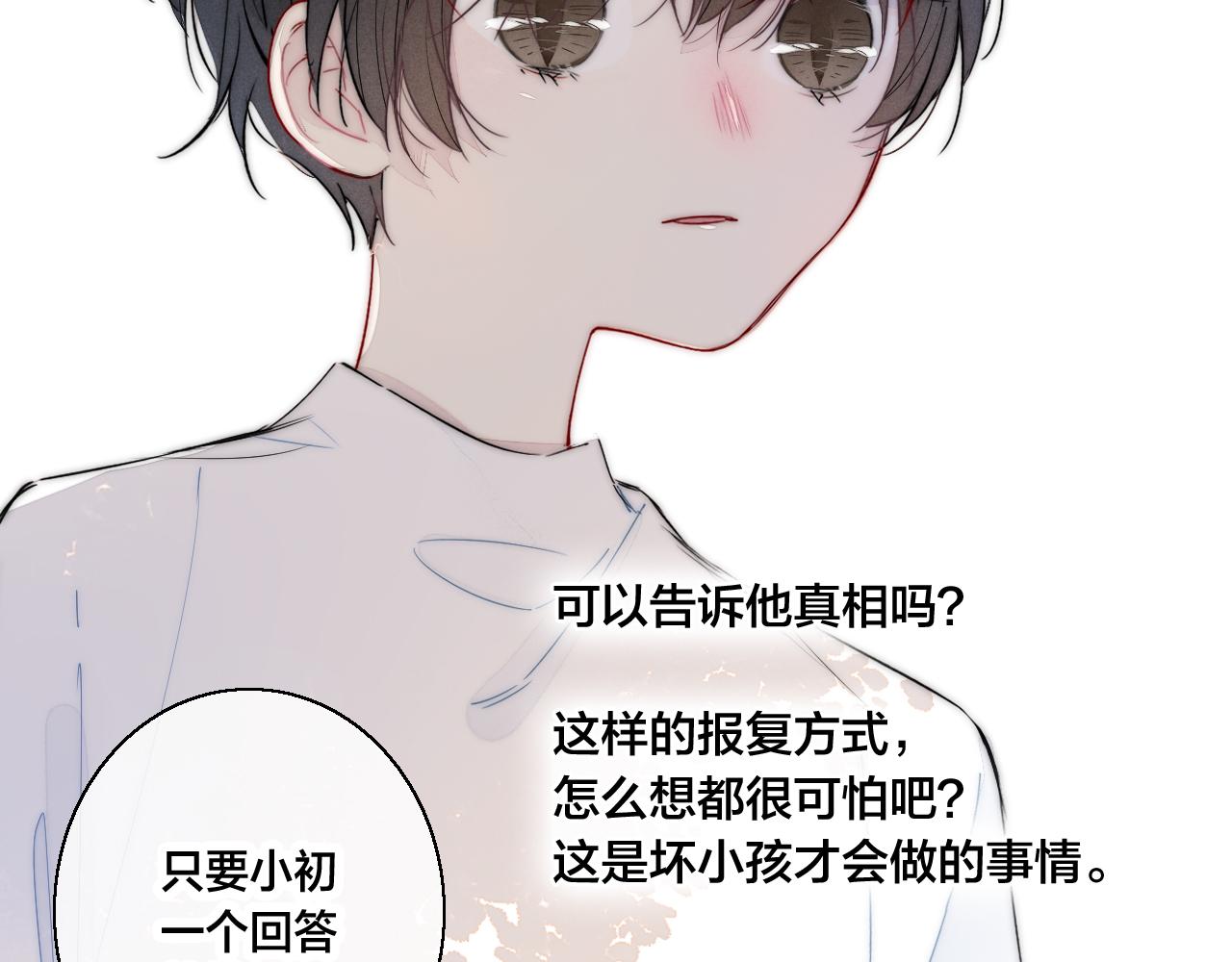 第61话 遇袭25