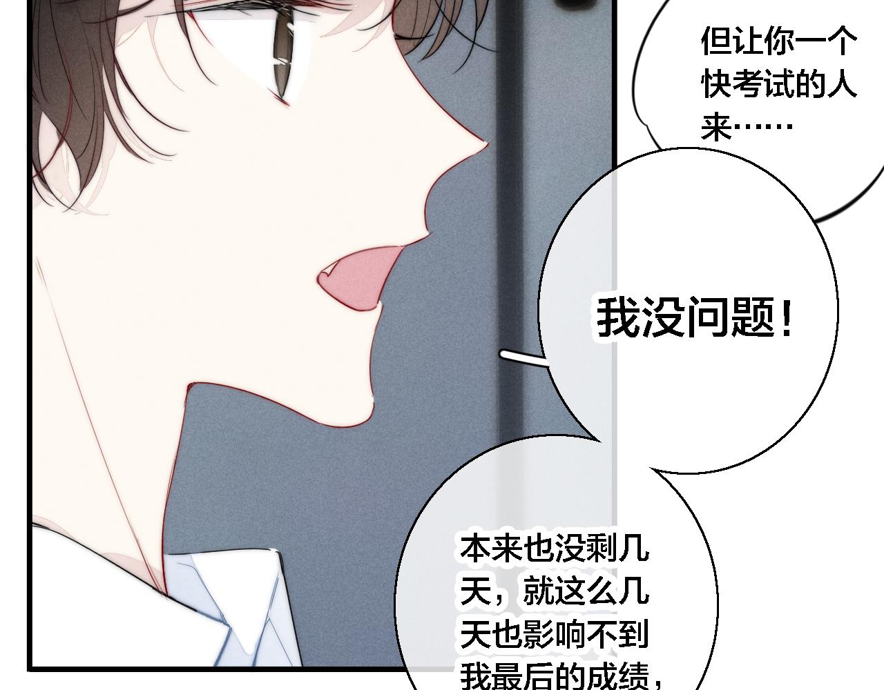 第80话 终于。47