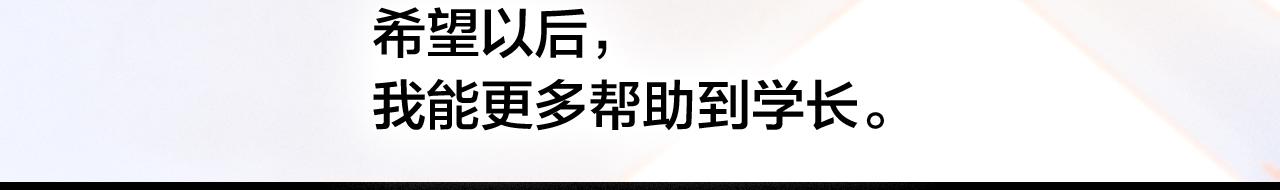 第67话 权力33
