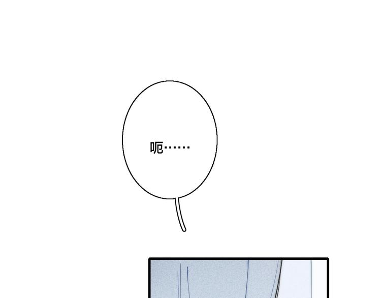 第23话 之前未曾有的感觉28
