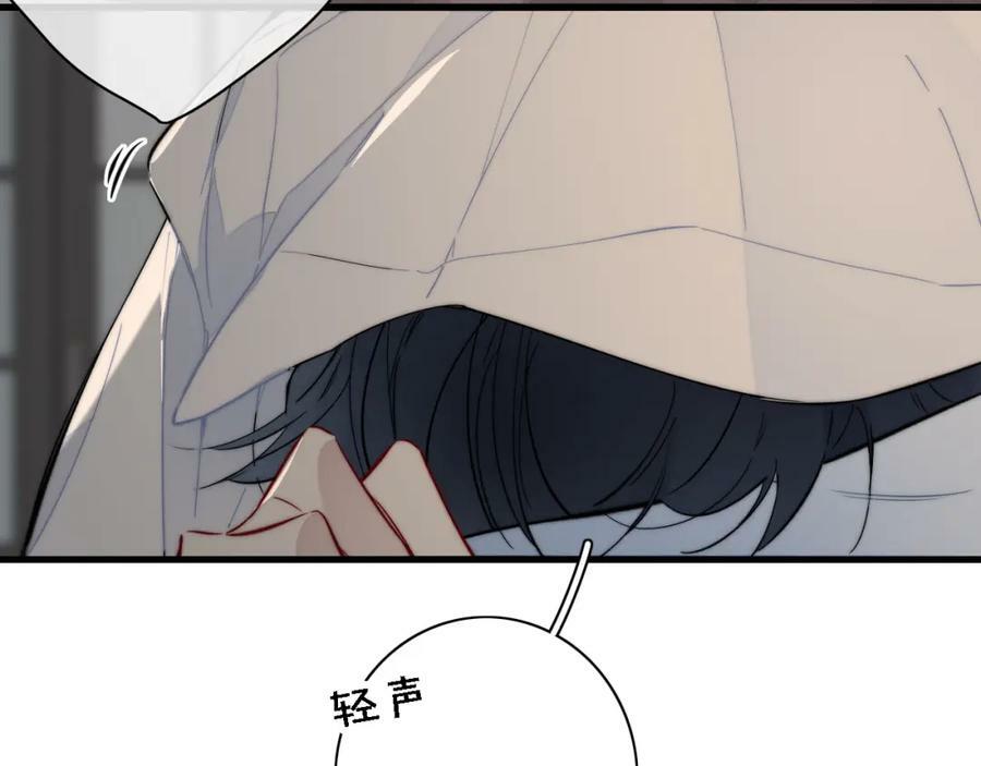 番外 同一个世界的辞浅0441