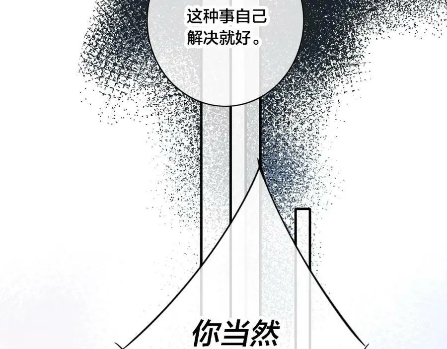 番外 同一世界的辞浅0114