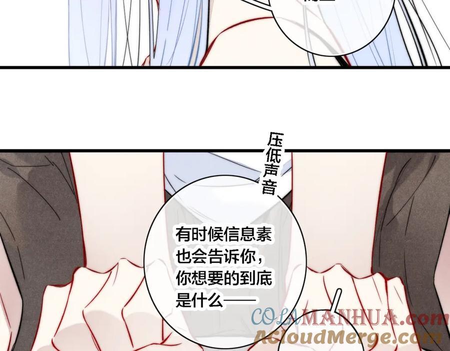 同一个世界的辞浅109