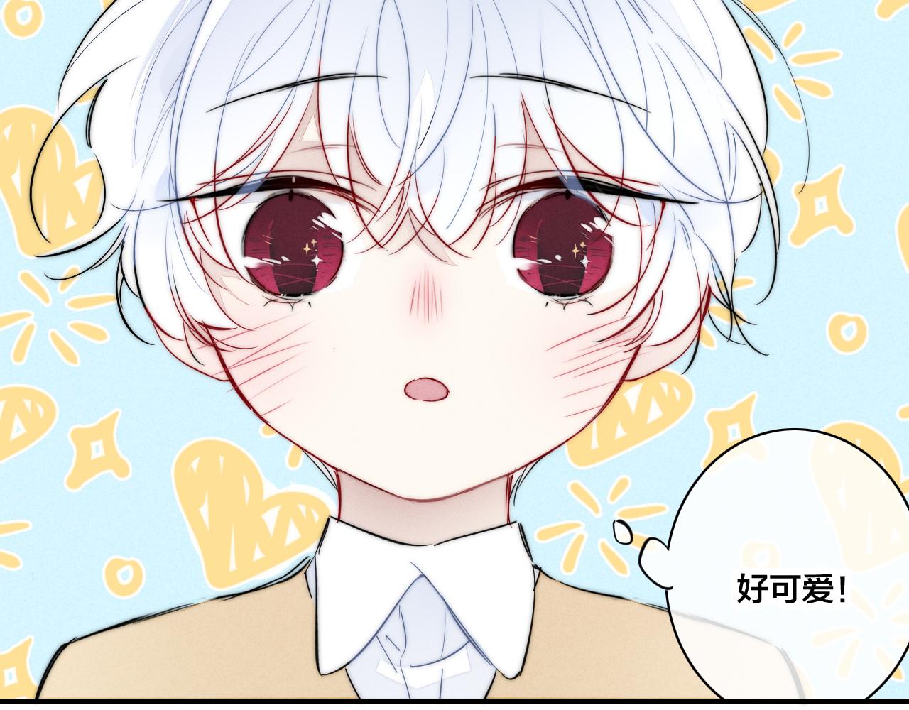 番外 宝宝的指责48