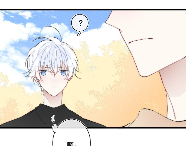 第31话 试探81