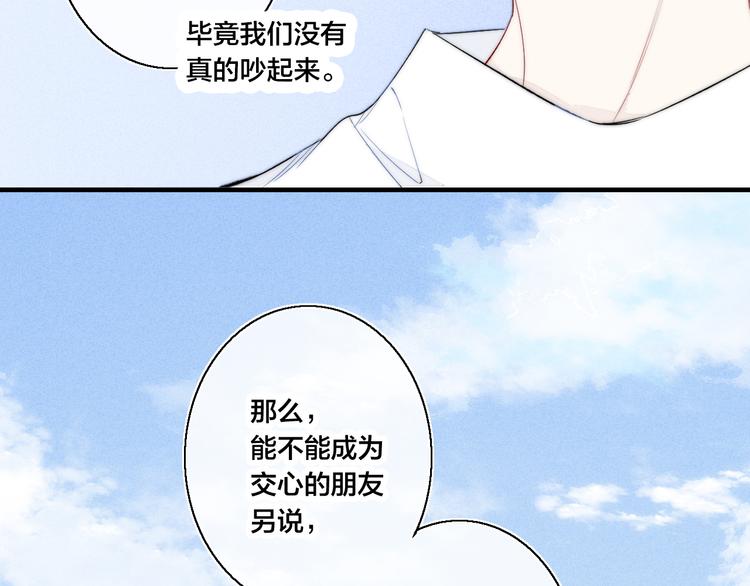 第22话 差别对待31