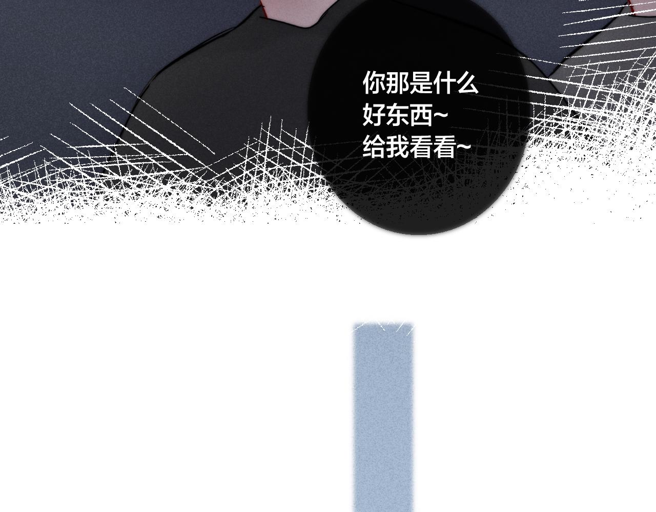 第60话 自己的反抗7