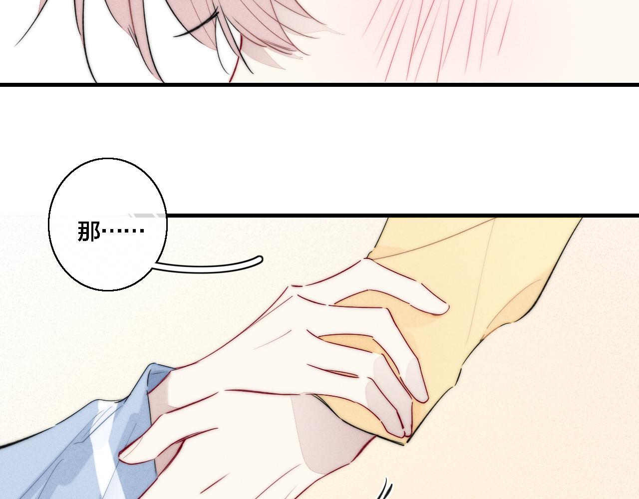 第78话 强势8