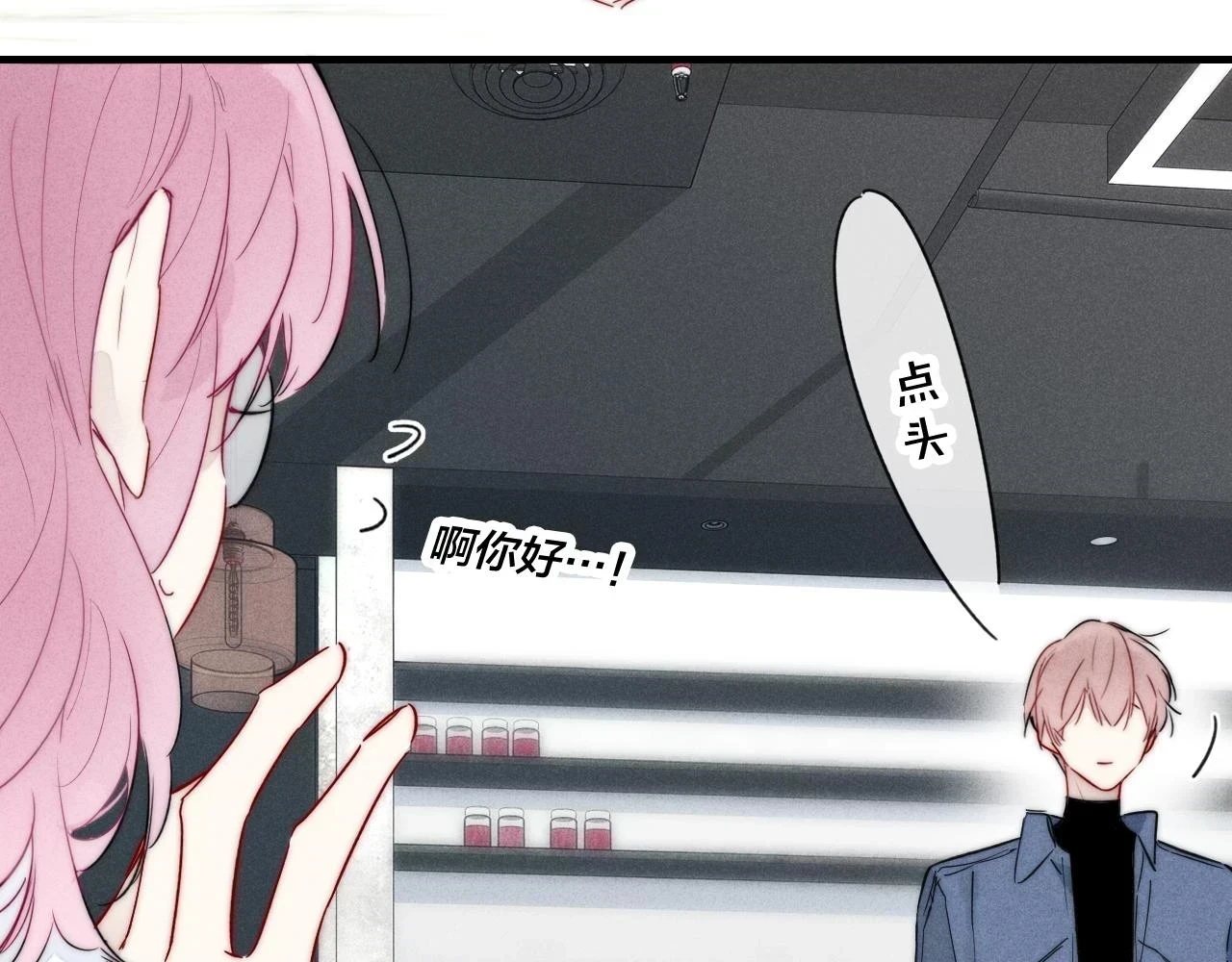 第88话 最后的机会？31