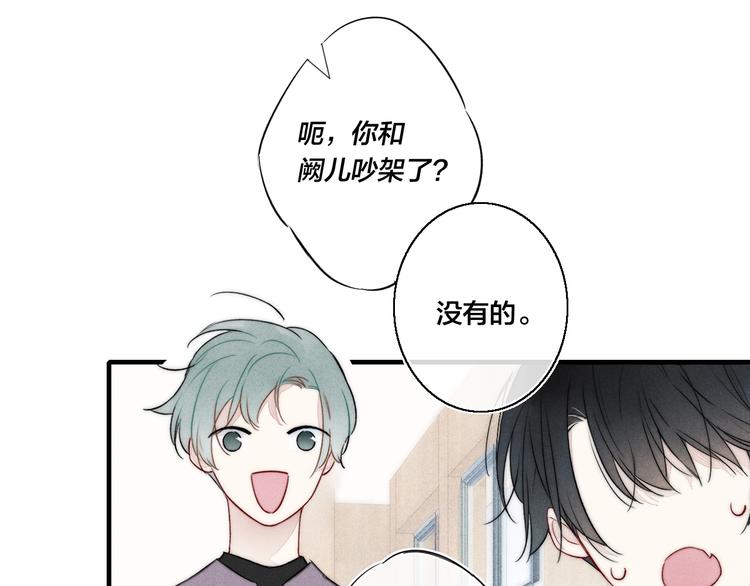 第21话 让人感到幸福的日常18