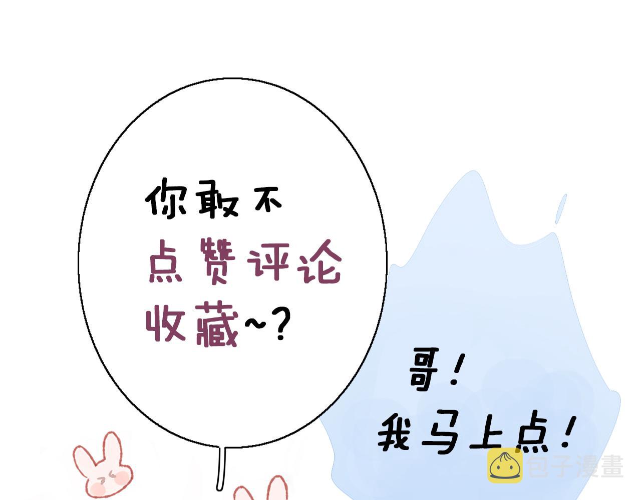 第72话 他不记得了74