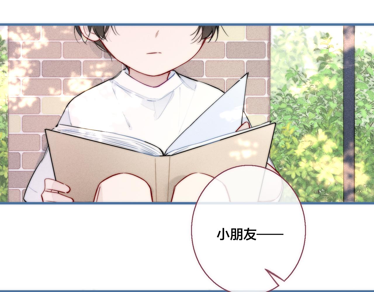 第56话 姚阙未来的老婆？51