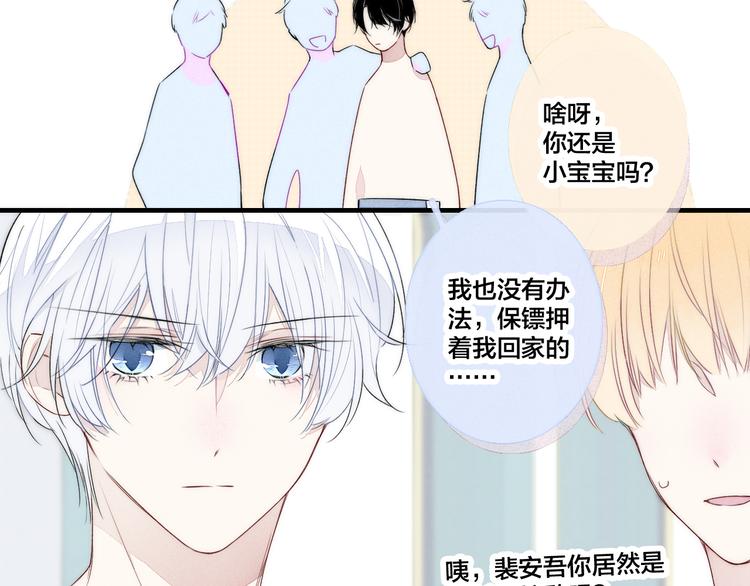 第5话 秘密32
