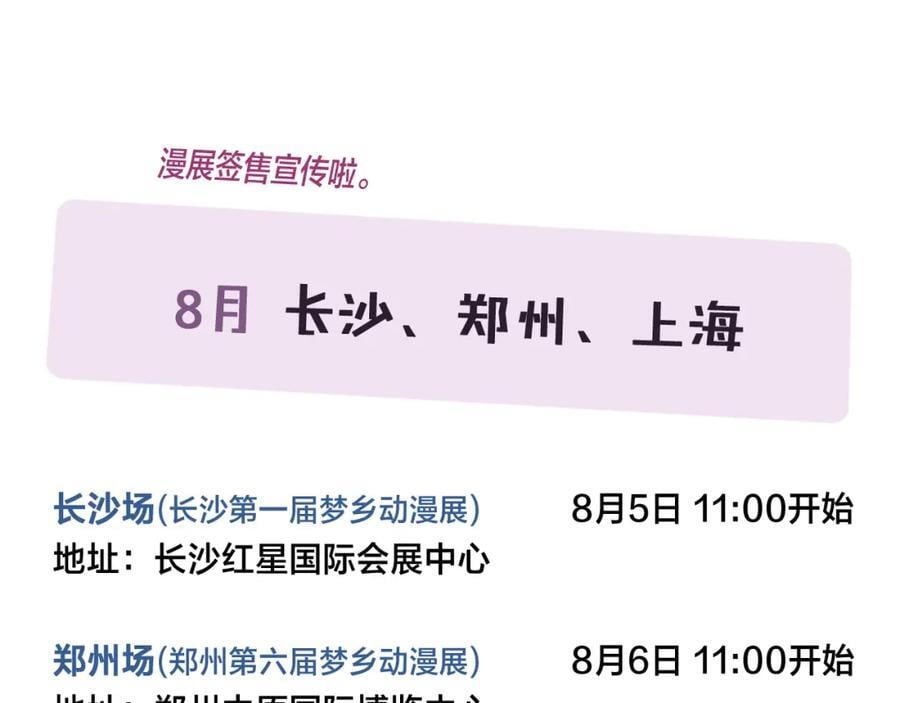 同一个世界的辞浅0758