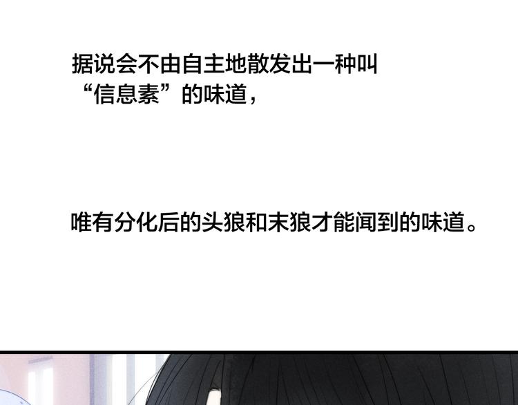 第15话 因为喜欢你这个人8