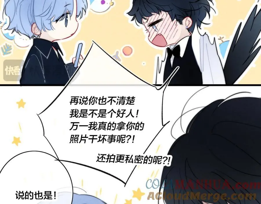 同一个世界的辞浅069