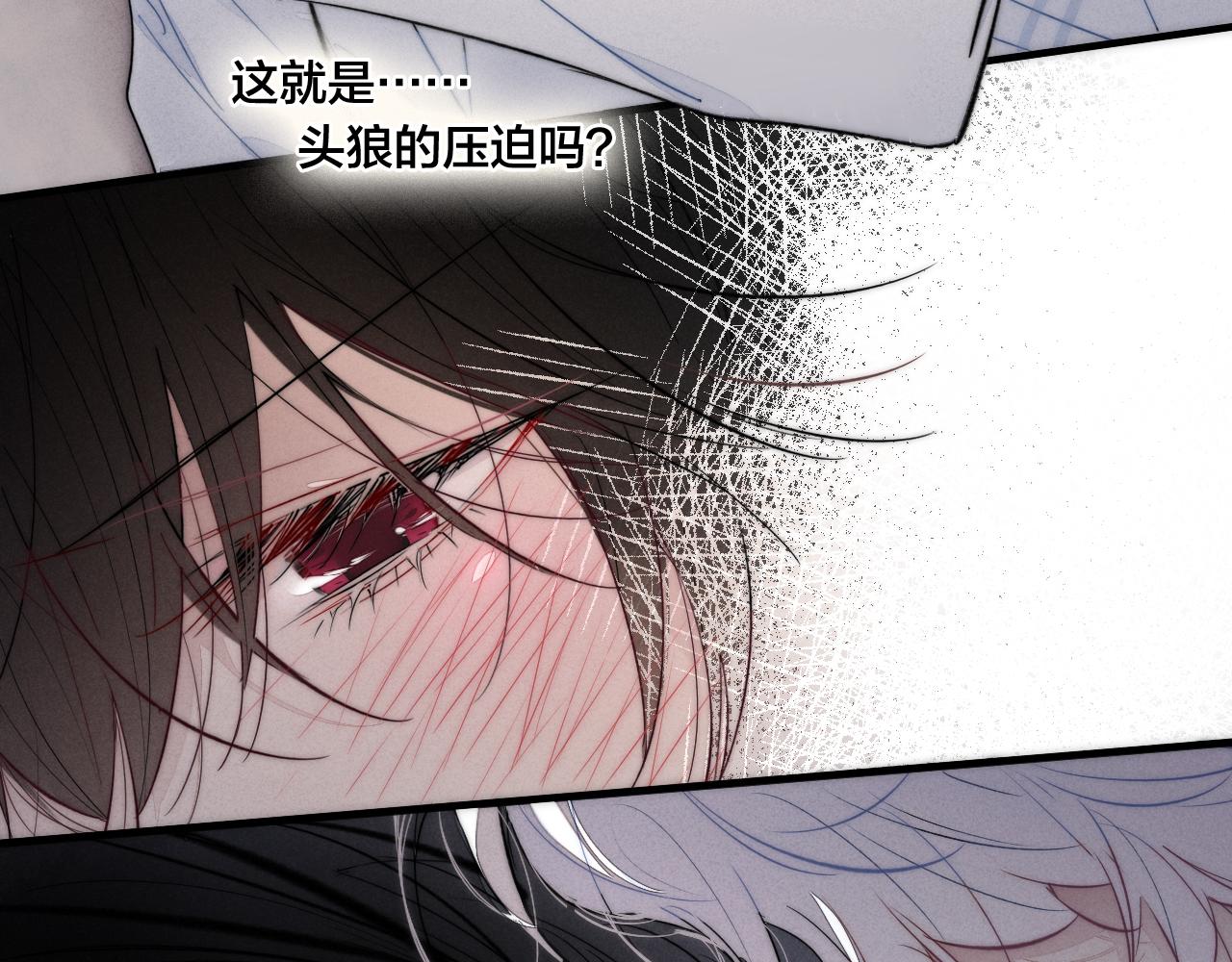 第55话 不许把我推开49