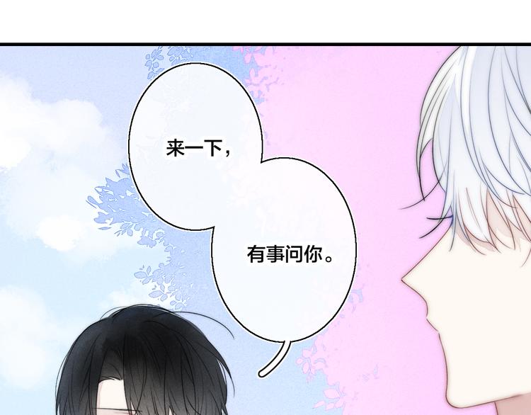 第10话 约定？78
