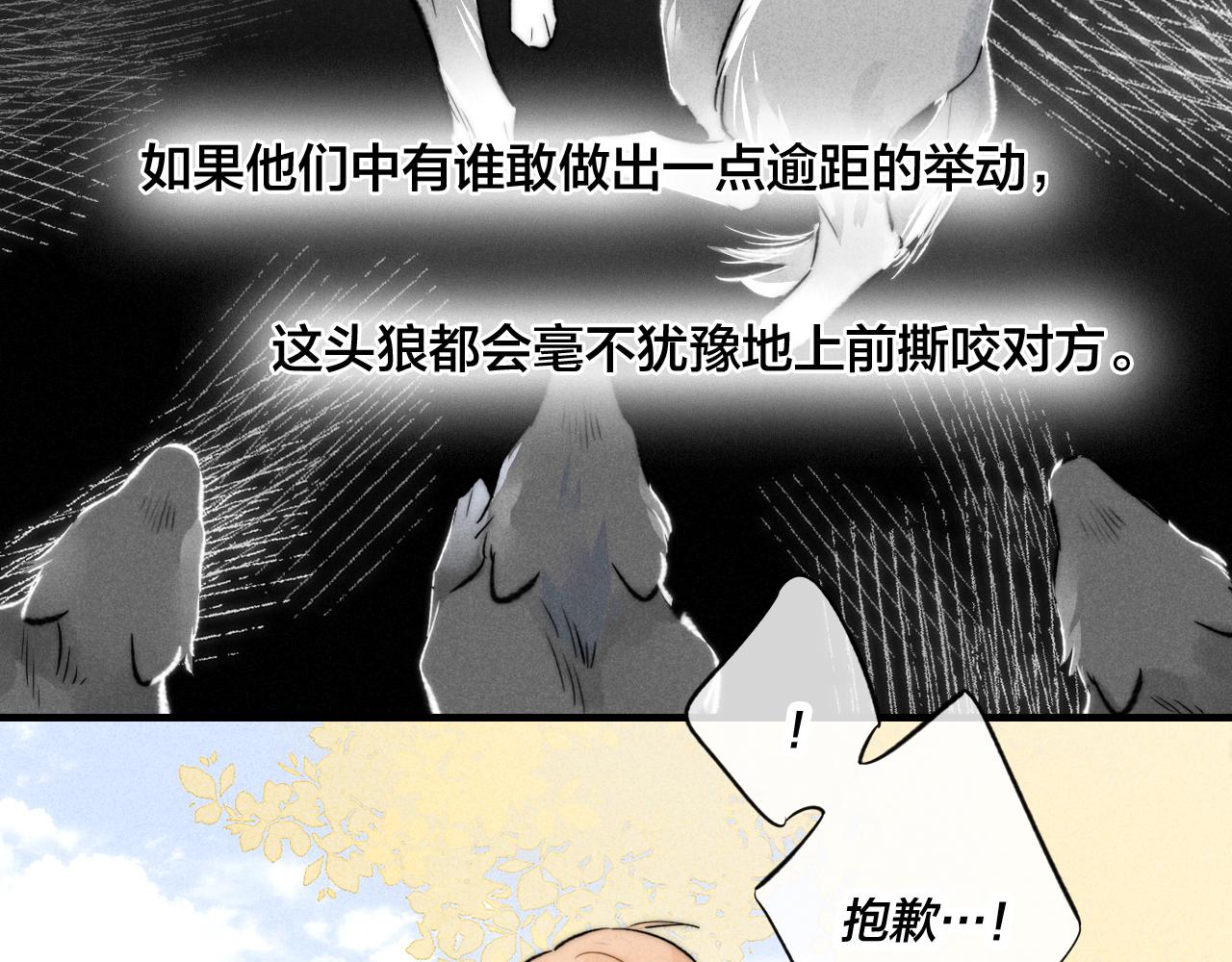 第34话 学长，你为什么会是？72
