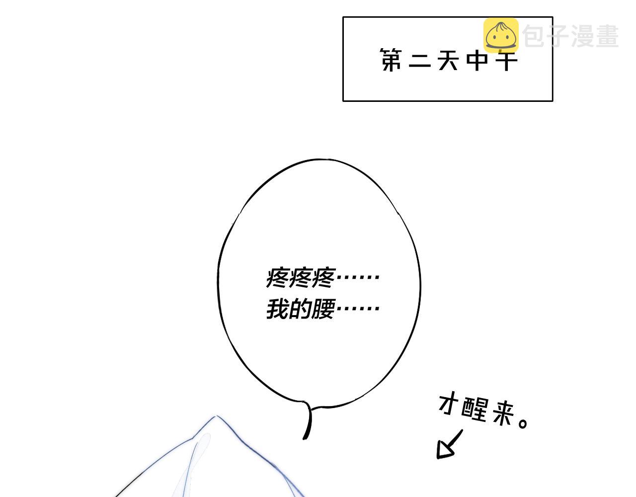 小剧场＆抽奖福利17