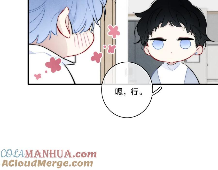 同一个世界的辞浅0748