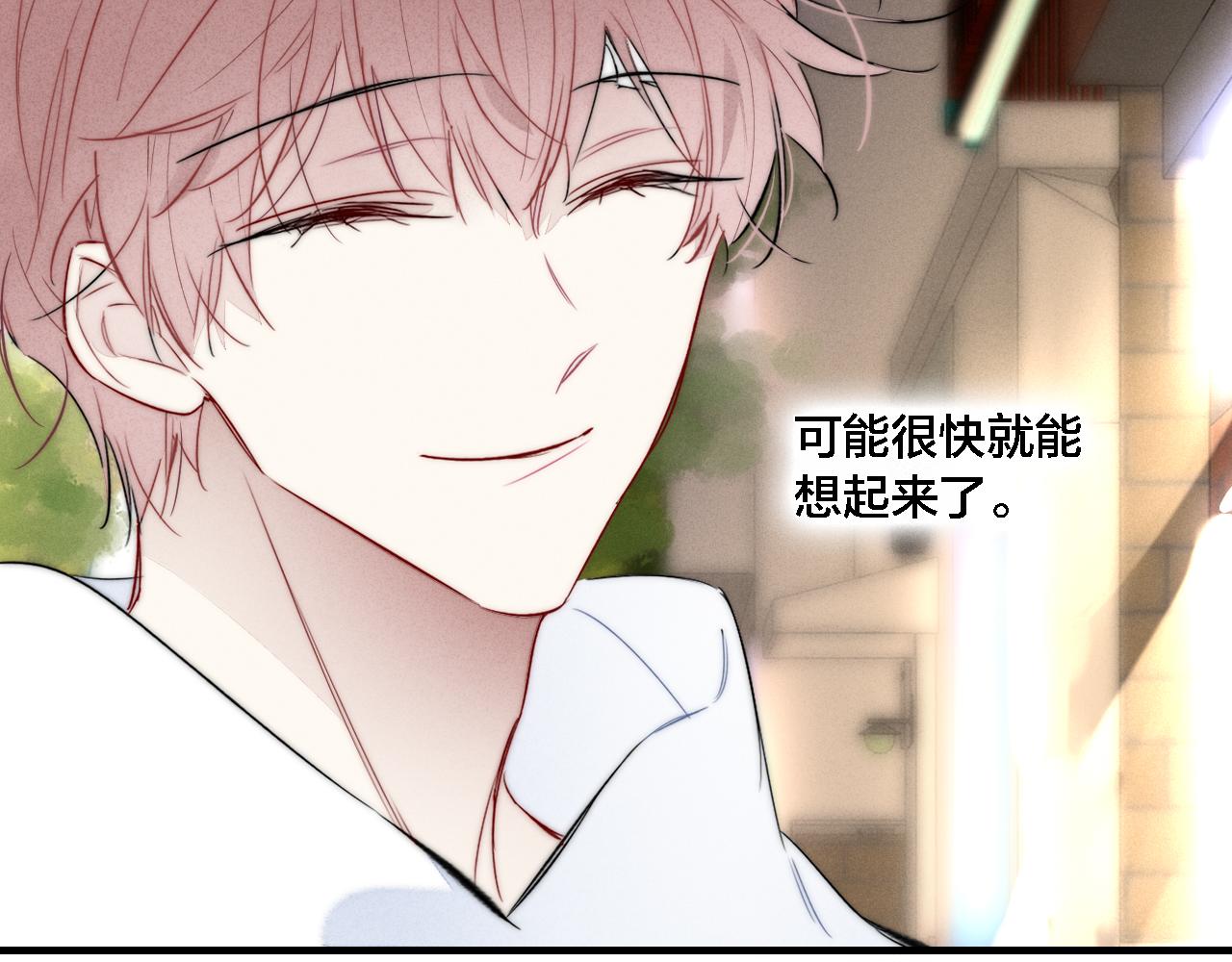 第84话 创造回忆9