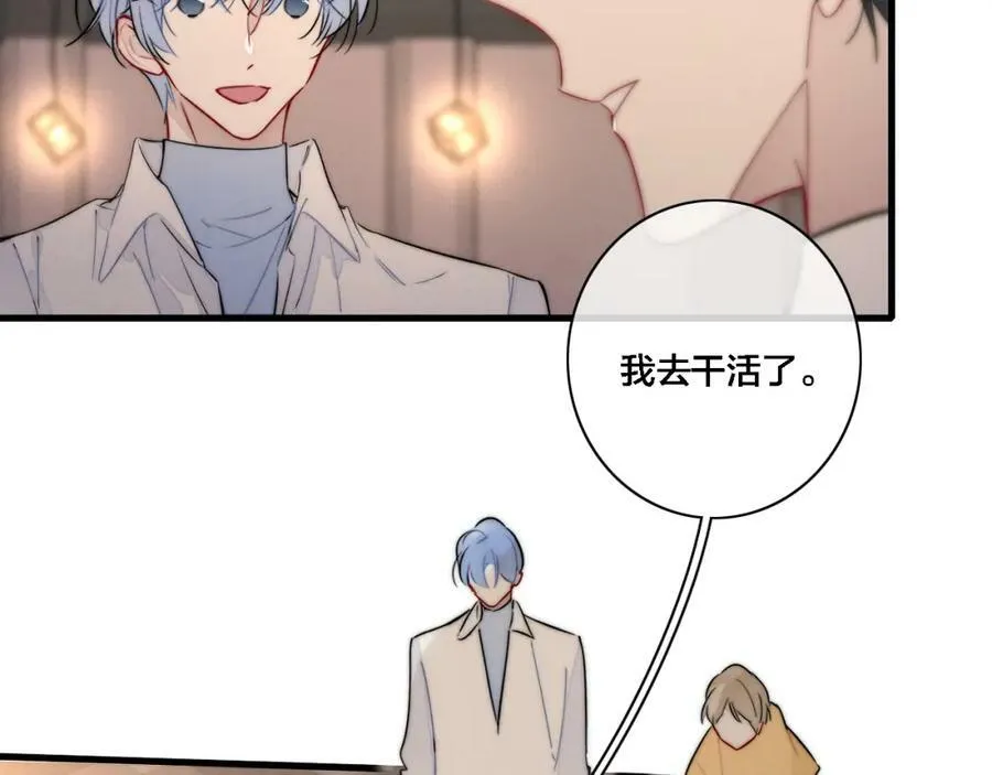 番外 同一个世界的辞浅0331