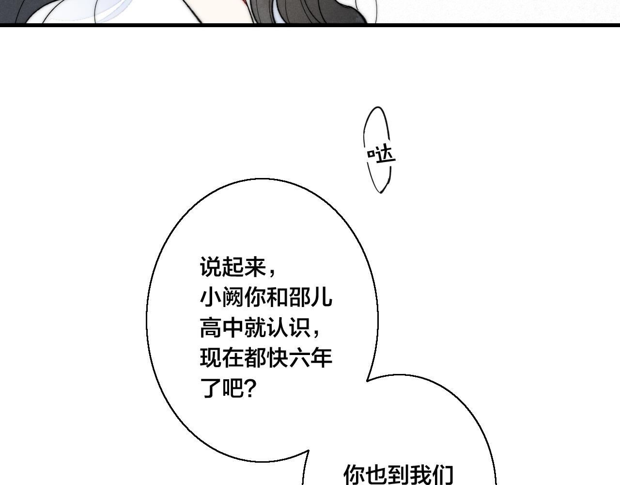 第36话 临时标记31
