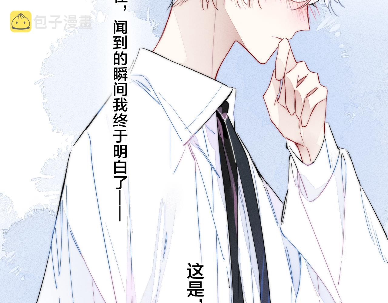 第34话 学长，你为什么会是？45