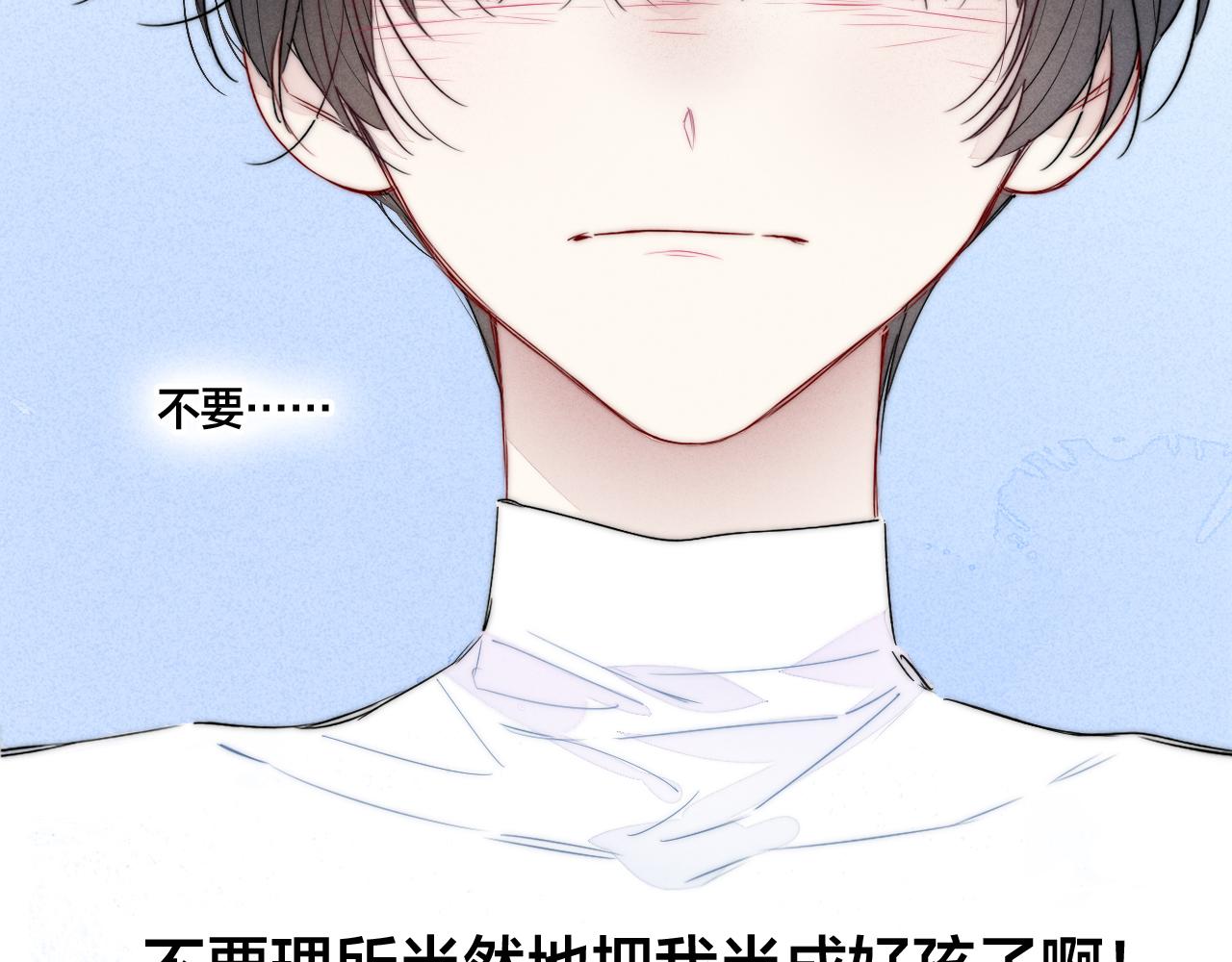 第59话 你会这么狠心吗？83