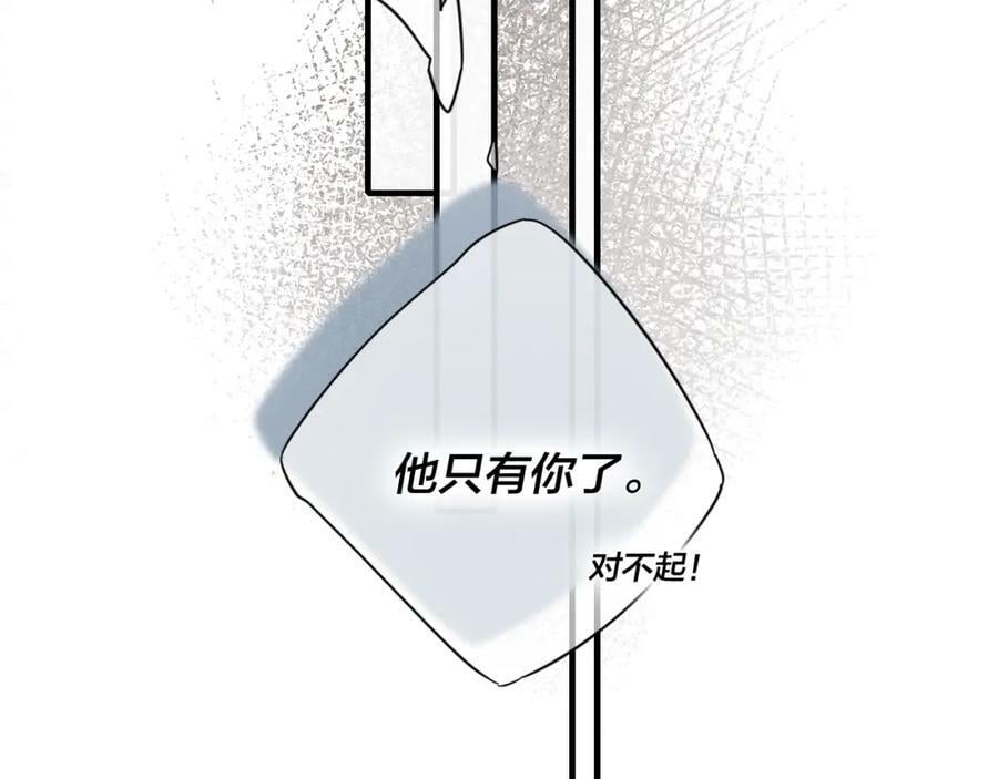 第93话 曾经发生过的43