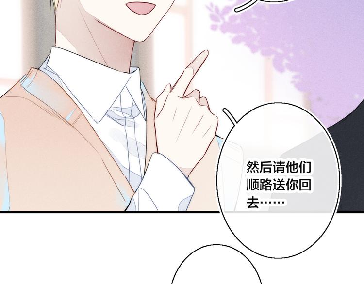 第8话 残留的触觉62
