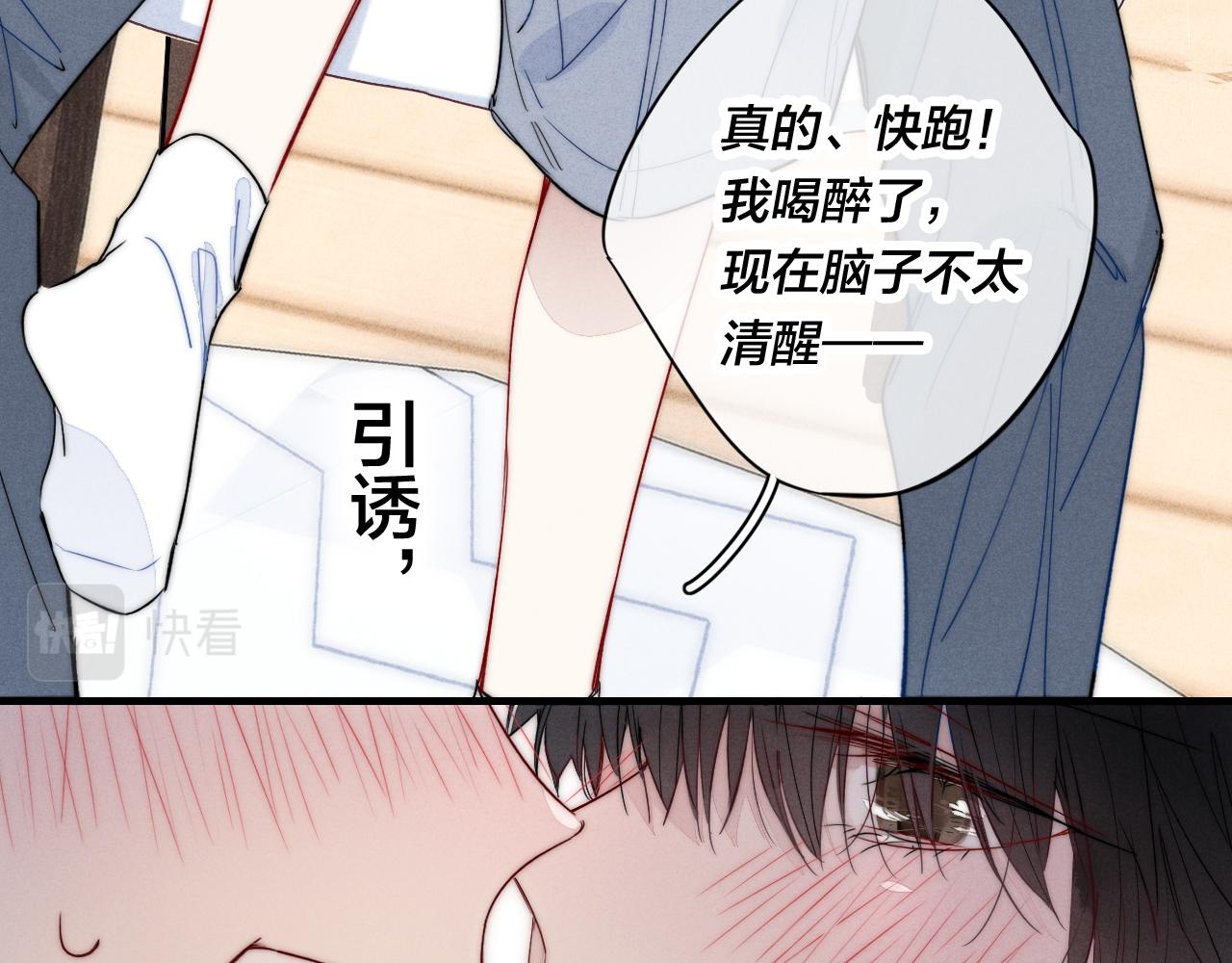 第57话 永久标记58