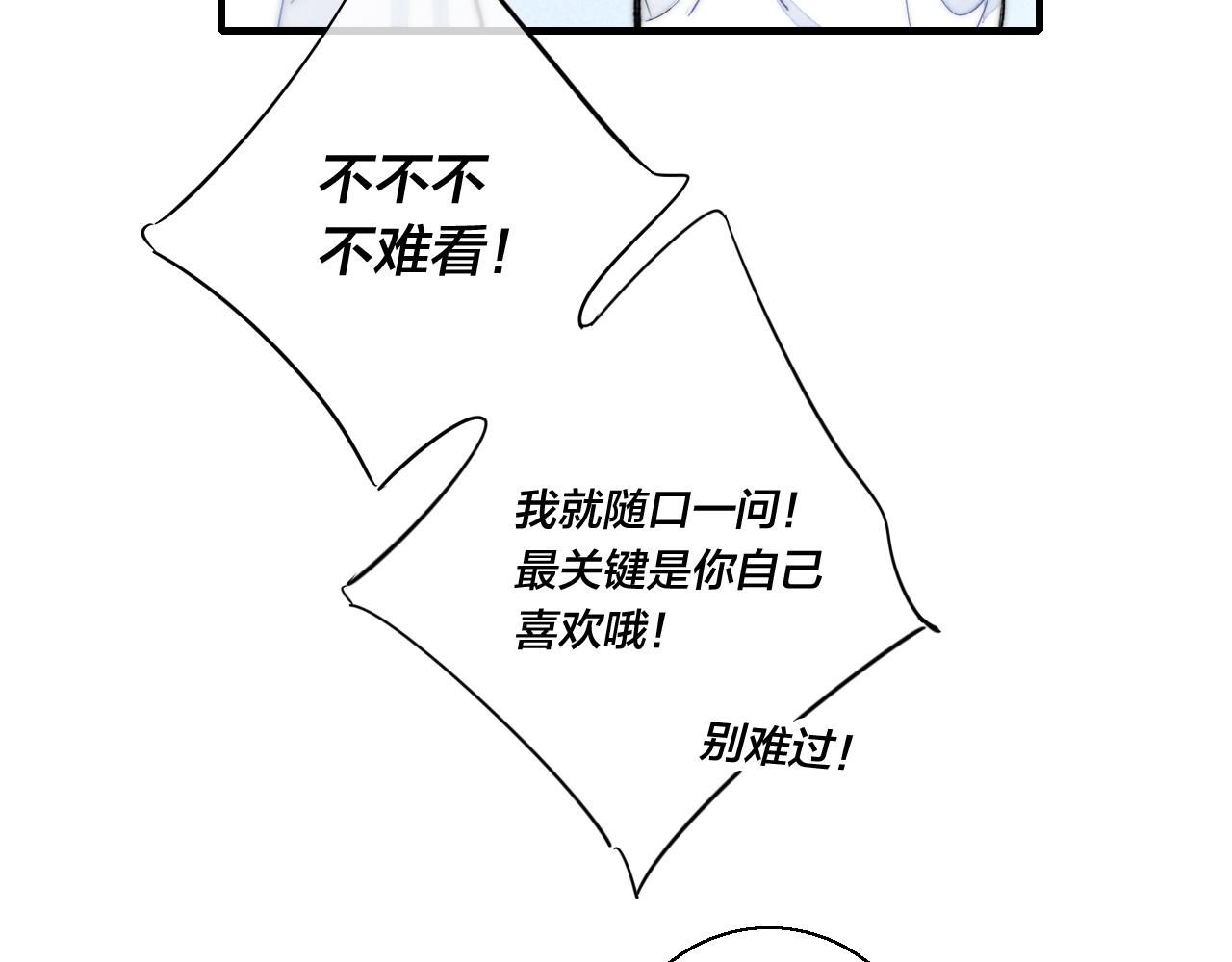 第57话 永久标记22