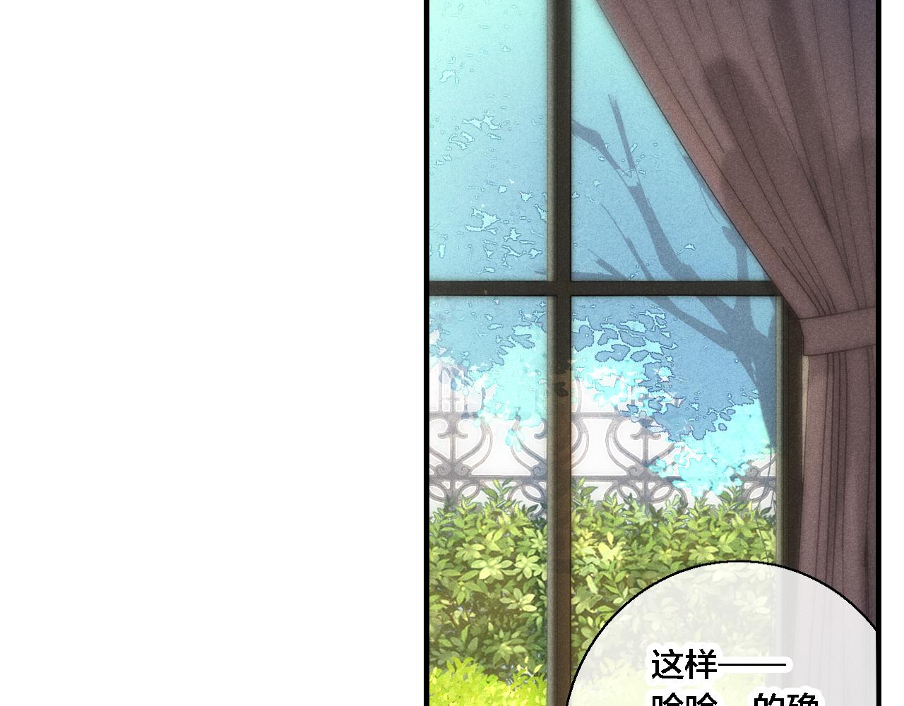 第70话 愿我的孩子幸福24