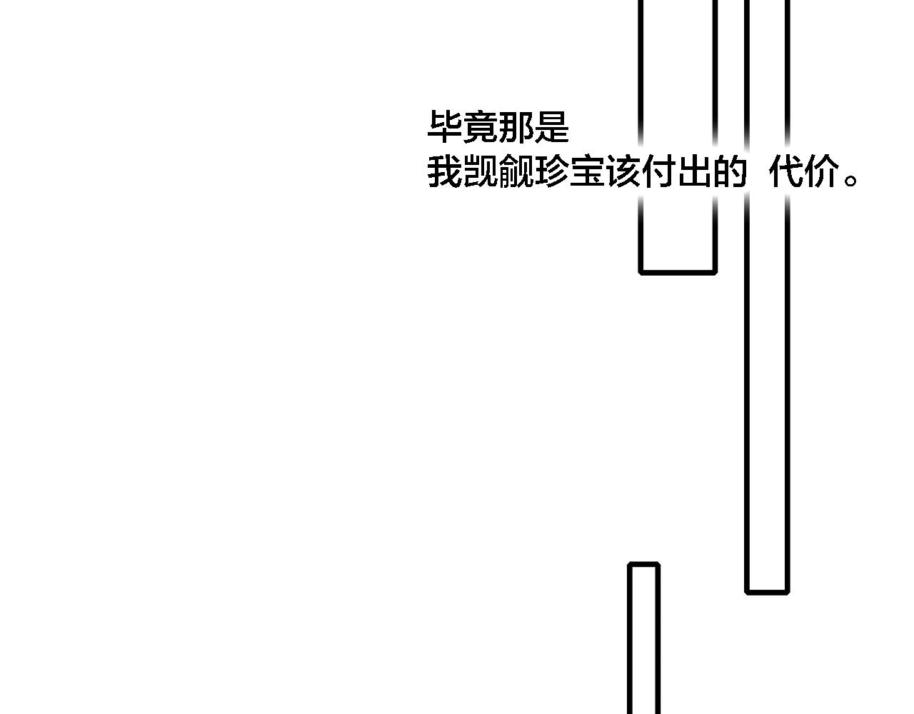 第73话 现在，不放手58
