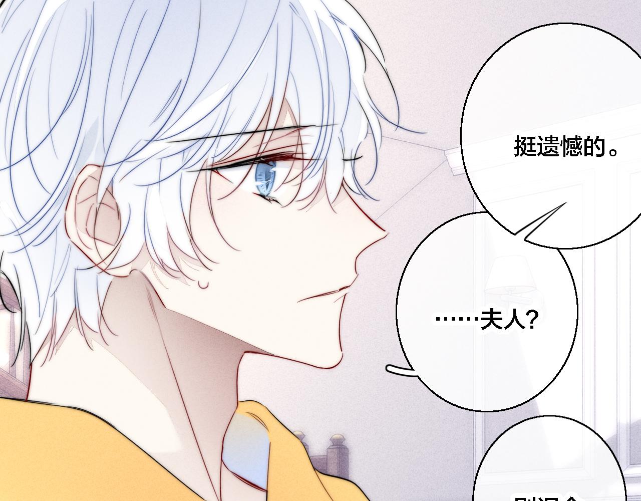 第71话 逼迫12