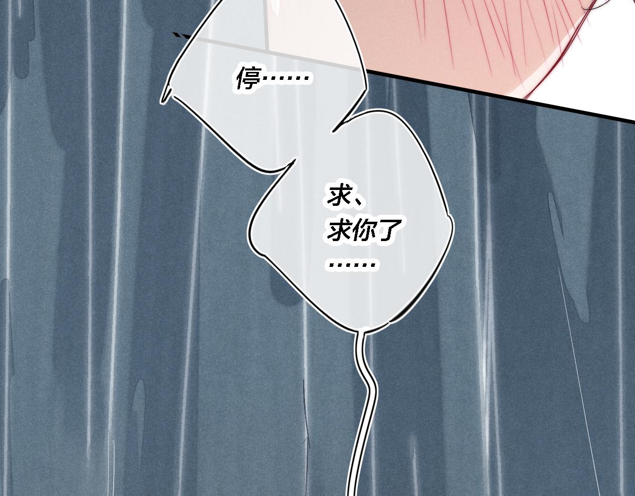 第79话 强硬。11