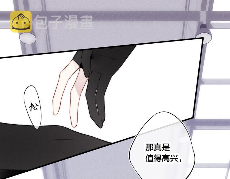 第23话 之前未曾有的感觉73