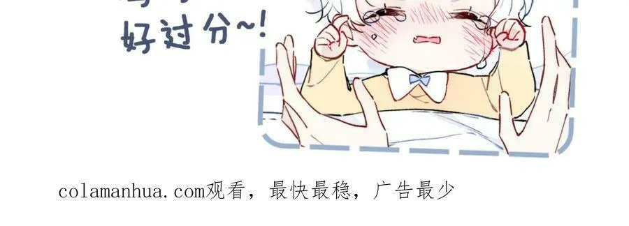 番外 同一世界的辞浅0264